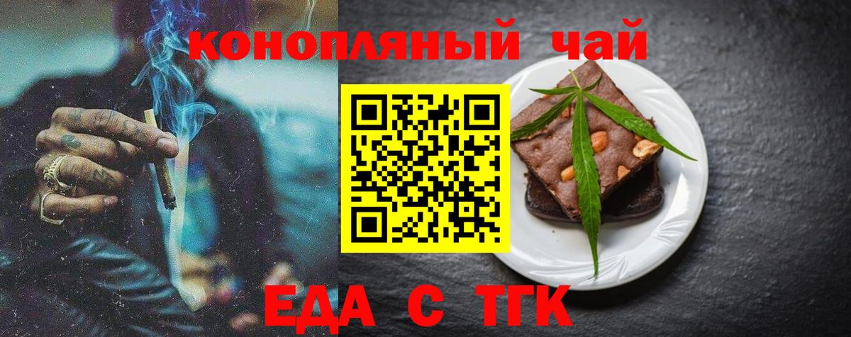 Canna-Cookies марихуана  Вход с VPN  Кострома 