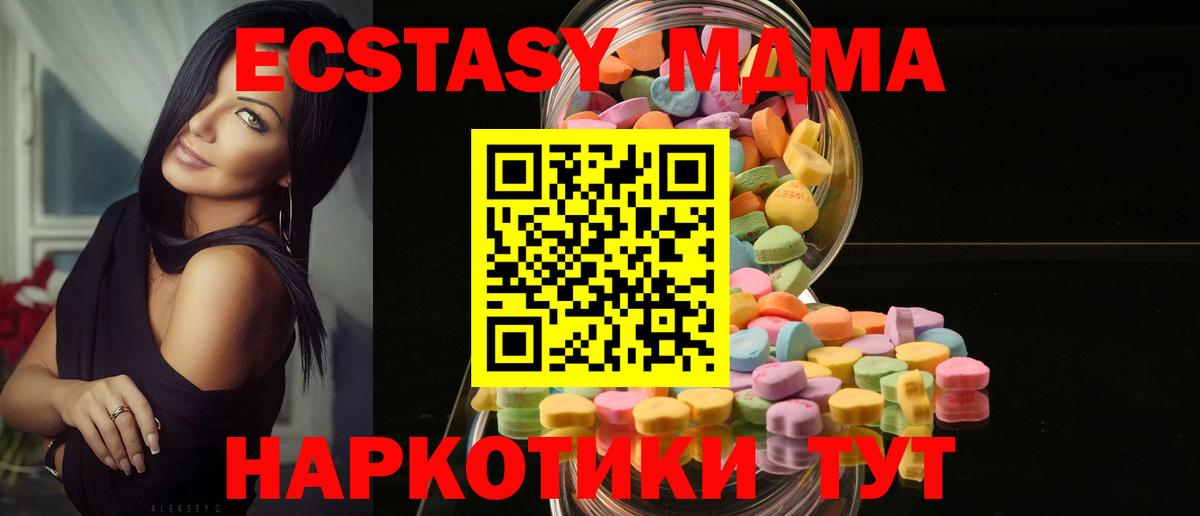 Ecstasy Cube Кострома