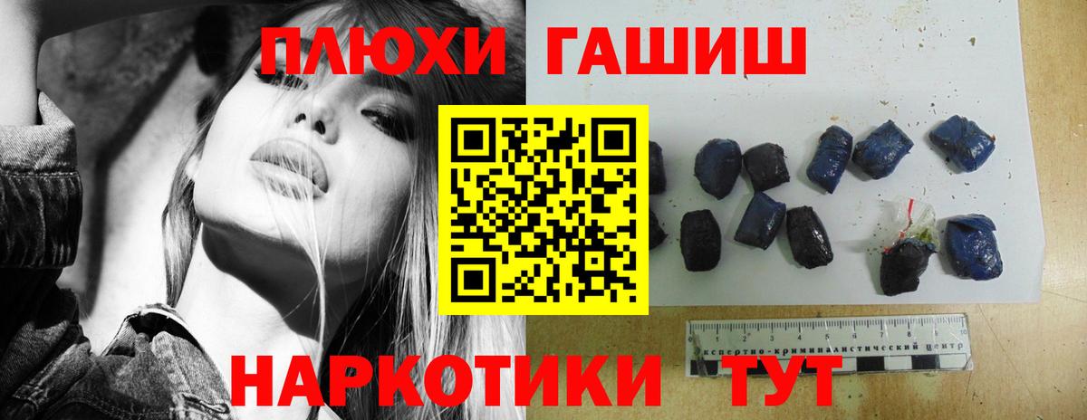ГАШИШ VHQ Кострома