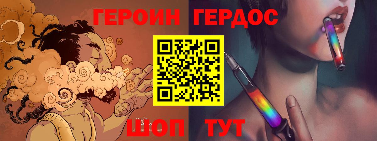 Кострома  Героин Афган  Вход с VPN 