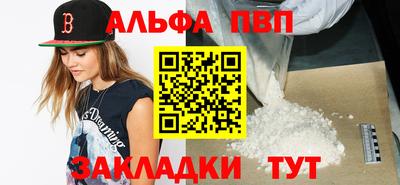 кокаин Кандалакша