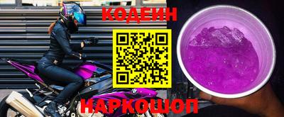кокаин Кандалакша