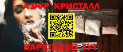 MESCALINE Камышлов