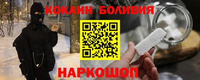 кокаин Кандалакша