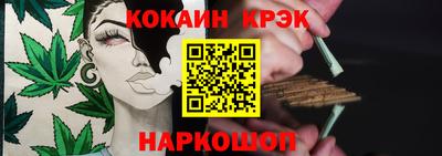 кокаин Кандалакша