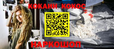 кокаин Кандалакша