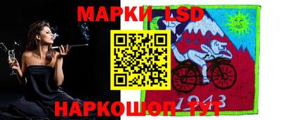 MESCALINE Камышлов