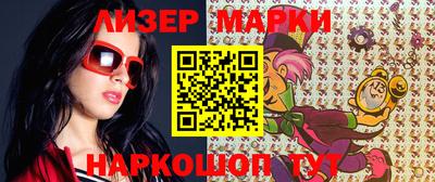 MESCALINE Камышлов