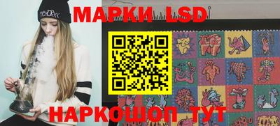 MESCALINE Камышлов