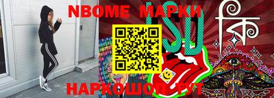 MESCALINE Камышлов