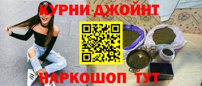 MESCALINE Камышлов