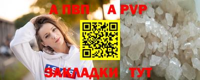 кокаин Кандалакша