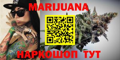 MESCALINE Камышлов