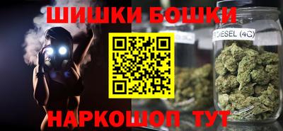 MESCALINE Камышлов