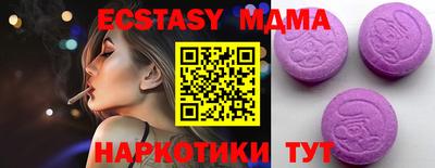 MESCALINE Камышлов