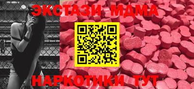 ECSTASY Канаш