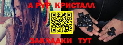 MESCALINE Камышлов