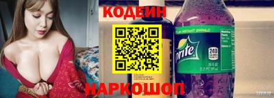 MESCALINE Камышлов