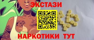 ECSTASY Канаш