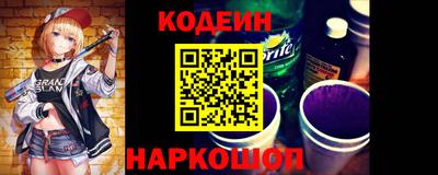 MESCALINE Камышлов