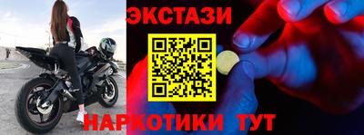 ECSTASY Канаш
