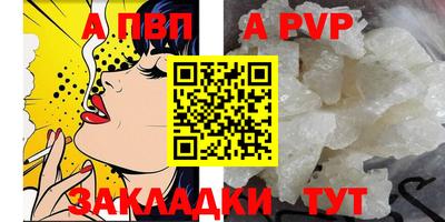 кокаин Кандалакша