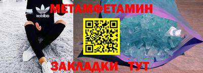 MESCALINE Камышлов