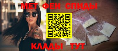 MESCALINE Камышлов