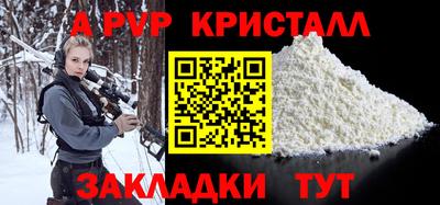кокаин Кандалакша