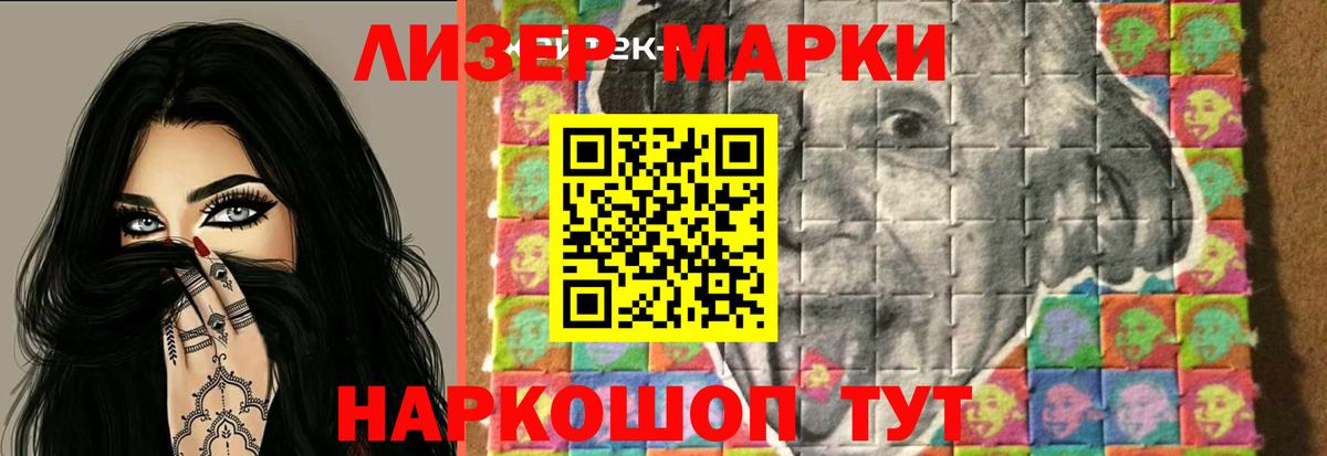 Лсд 25 экстази ecstasy  ЛСД экстази  Кострома  Вход с VPN  Лсд 25 экстази кислота 