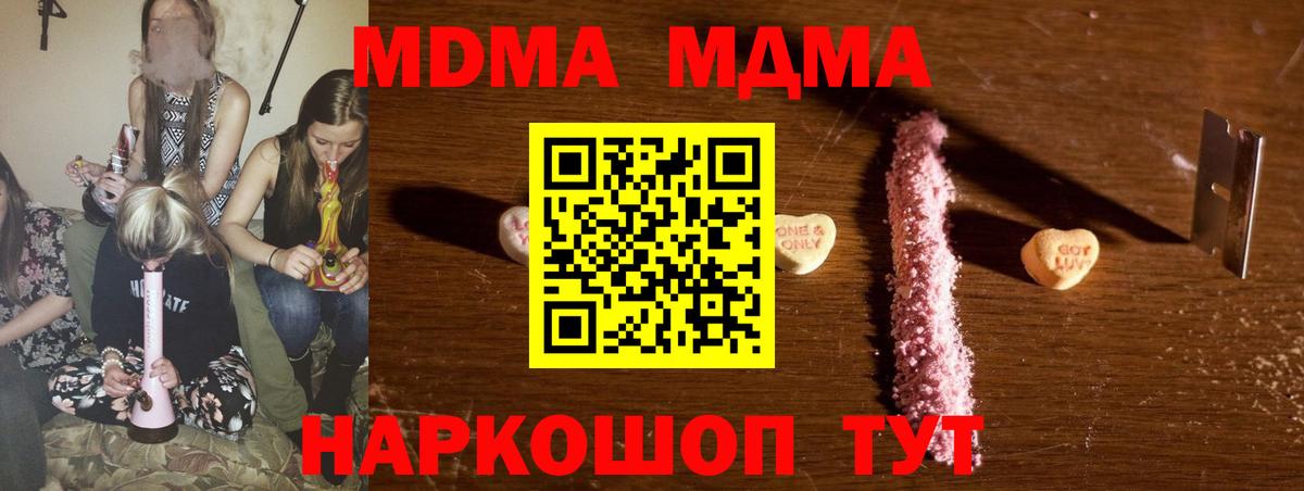 MDMA Molly Кострома