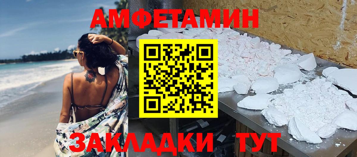 МЕТАМФЕТАМИН Methamphetamine  Вход с VPN  Кострома  МЕТАМФЕТАМИН Methamphetamine 