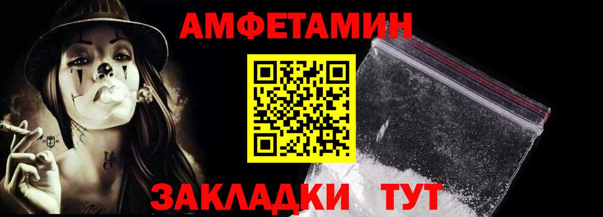 МЕТАМФЕТАМИН витя Кострома