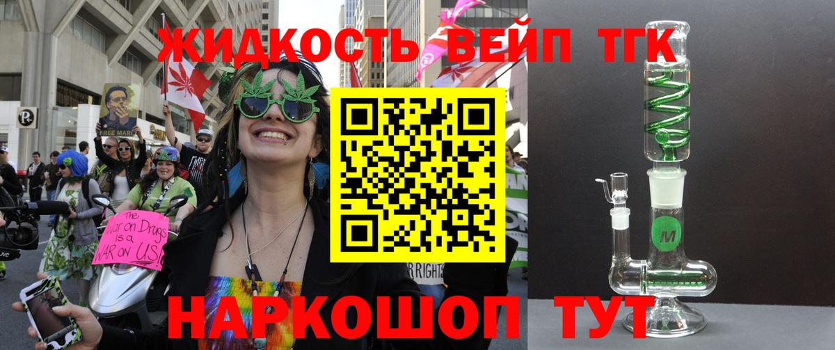 Кострома  Дистиллят ТГК Wax  Дистиллят ТГК THC oil  Вход с VPN 