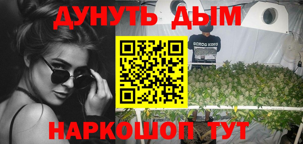 Кострома  Бошки марихуана OG Kush  Вход с VPN  Шишки марихуана THC 21% 